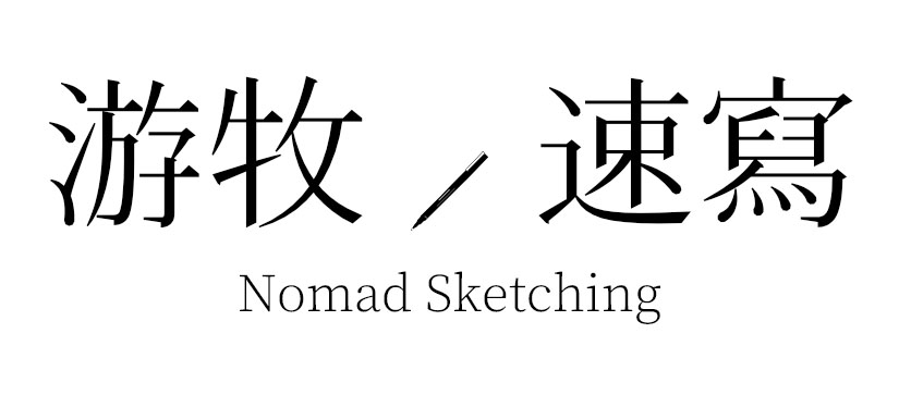 Nomad_Sketching